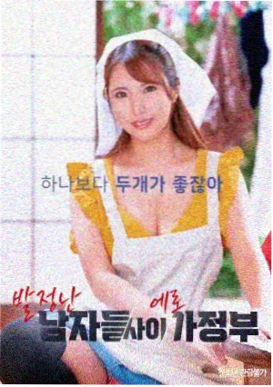 主题曲与幕后配图